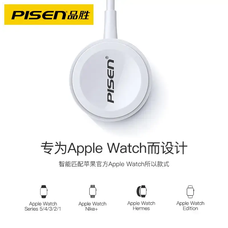 Pinsheng iWatch Wireless Charger Apple Watch S9/2/3/4/8 Fast Charging Two-In-One - Image 9
