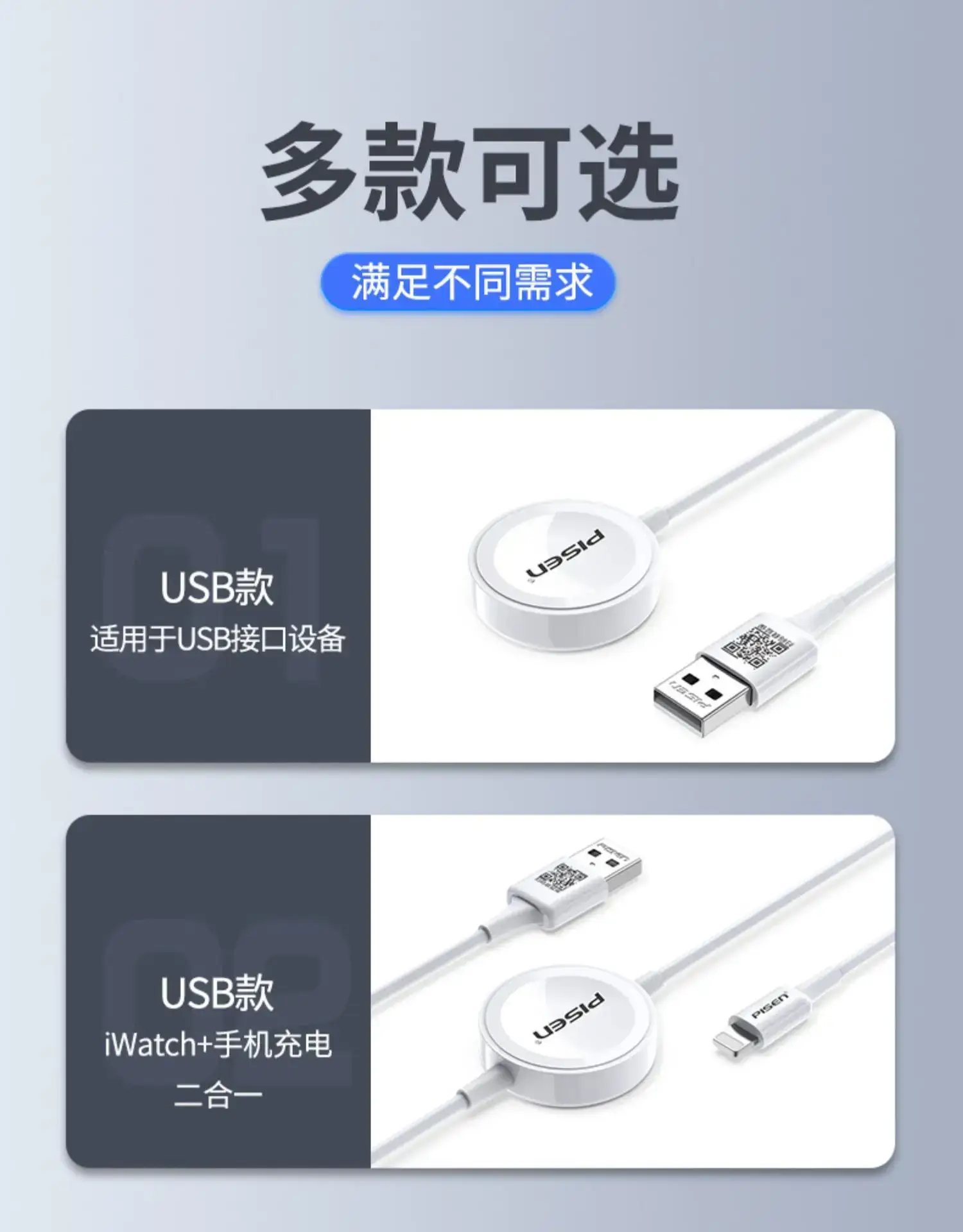 Pinsheng iWatch Wireless Charger Apple Watch S9/2/3/4/8 Fast Charging Two-In-One — feature 1