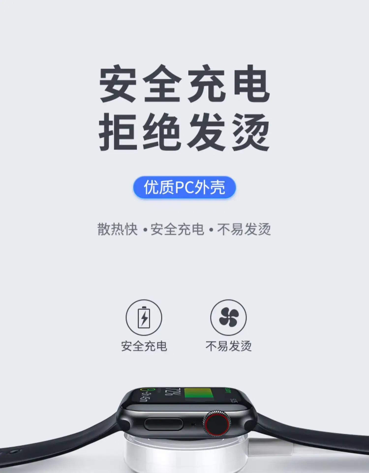 Pinsheng iWatch Wireless Charger Apple Watch S9/2/3/4/8 Fast Charging Two-In-One — feature 10
