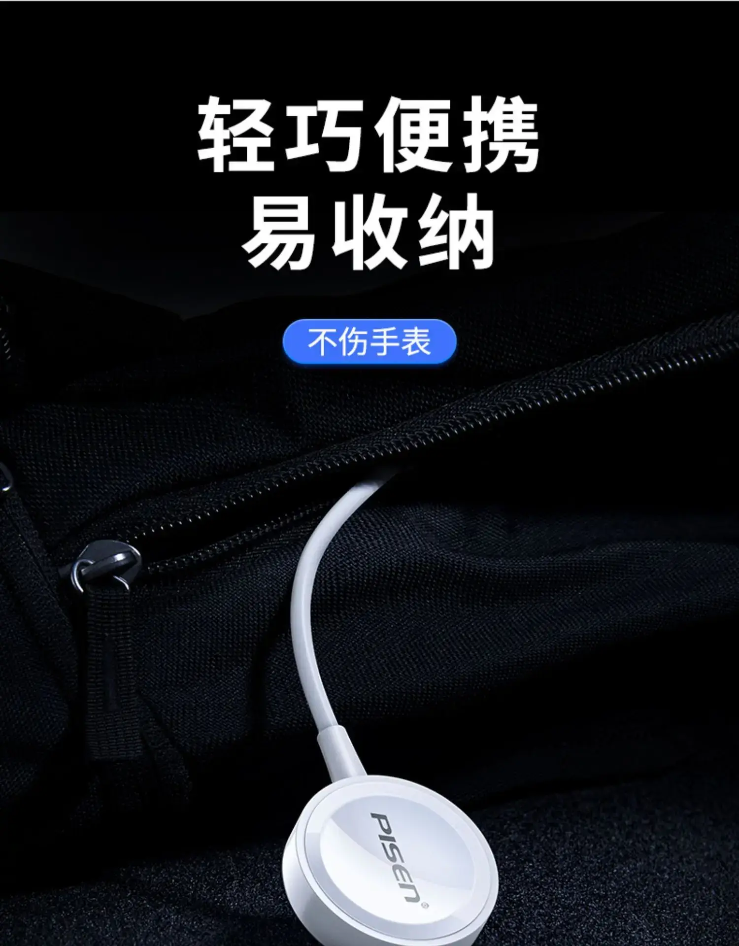 Pinsheng iWatch Wireless Charger Apple Watch S9/2/3/4/8 Fast Charging Two-In-One — feature 11