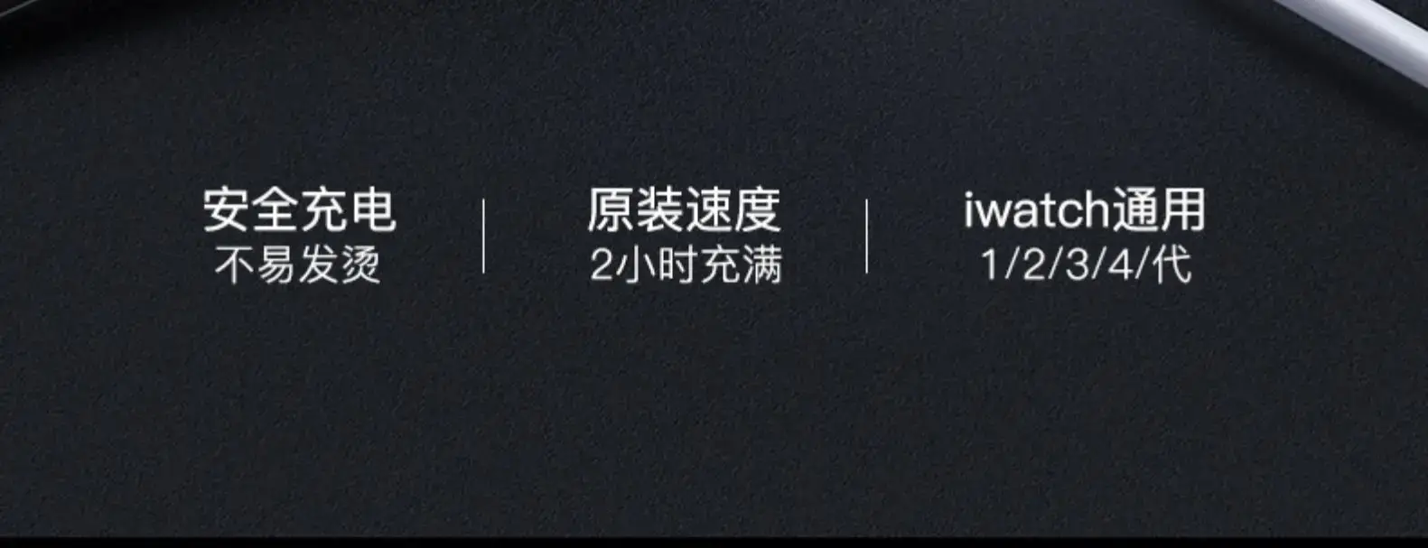 Pinsheng iWatch Wireless Charger Apple Watch S9/2/3/4/8 Fast Charging Two-In-One — feature 3