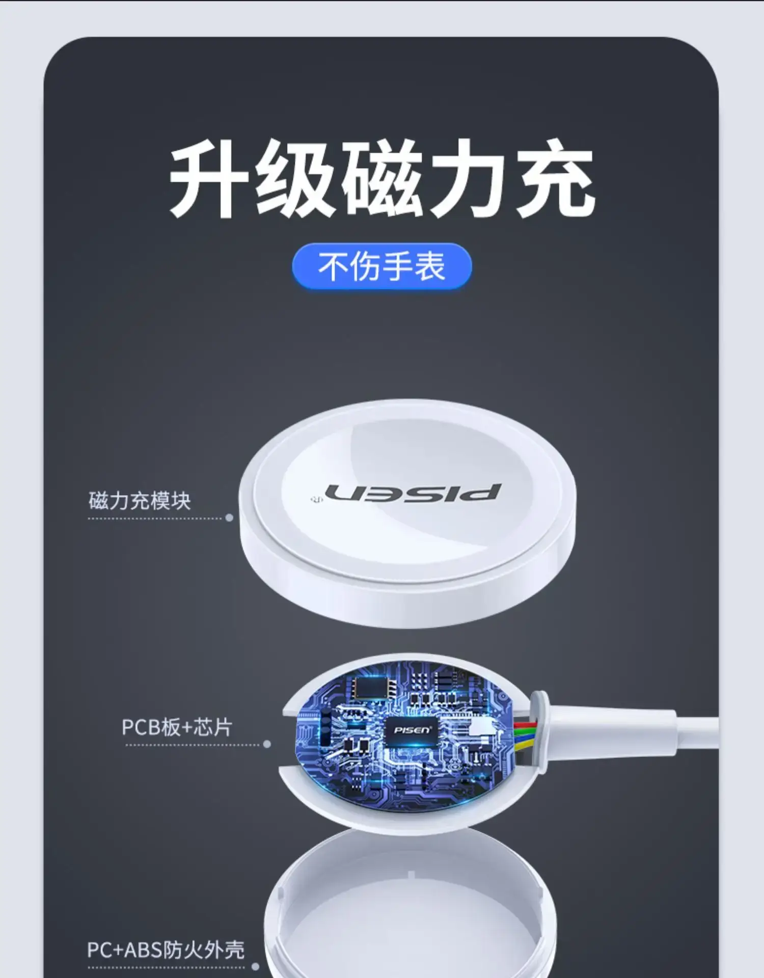 Pinsheng iWatch Wireless Charger Apple Watch S9/2/3/4/8 Fast Charging Two-In-One — feature 4