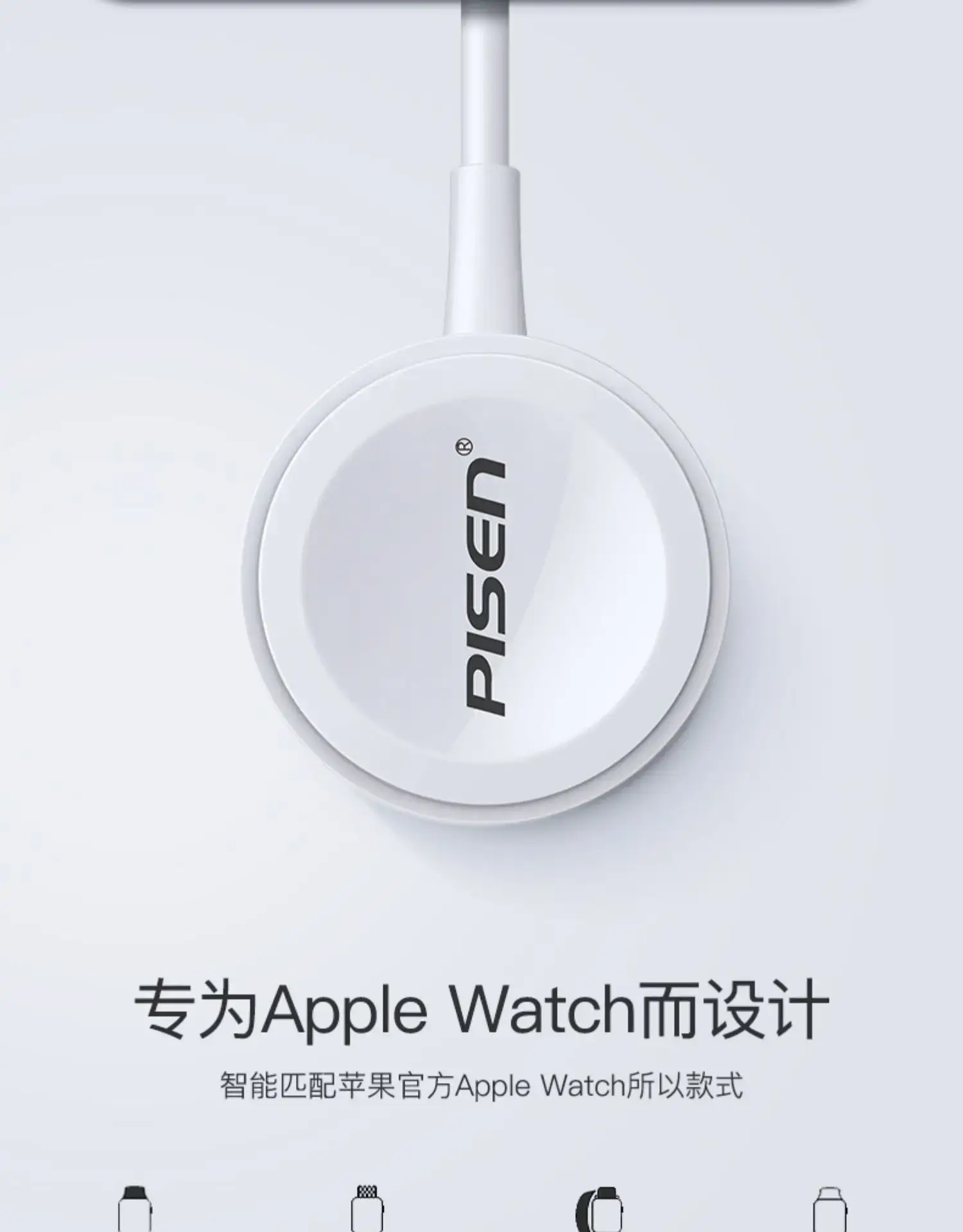 Pinsheng iWatch Wireless Charger Apple Watch S9/2/3/4/8 Fast Charging Two-In-One — feature 5