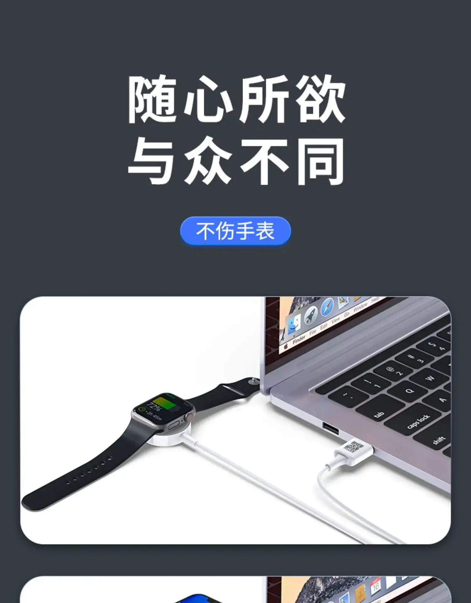 Pinsheng iWatch Wireless Charger Apple Watch S9/2/3/4/8 Fast Charging Two-In-One — feature 8