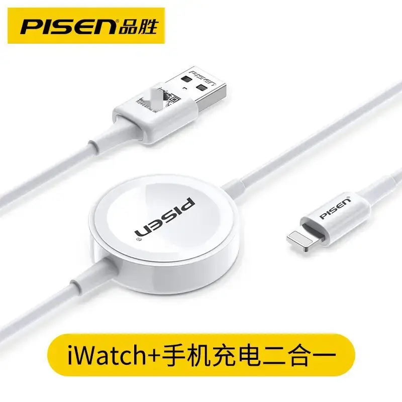 Pinsheng iWatch Wireless Charger Apple Watch S9/2/3/4/8 Fast Charging Two-In-One - Image 2