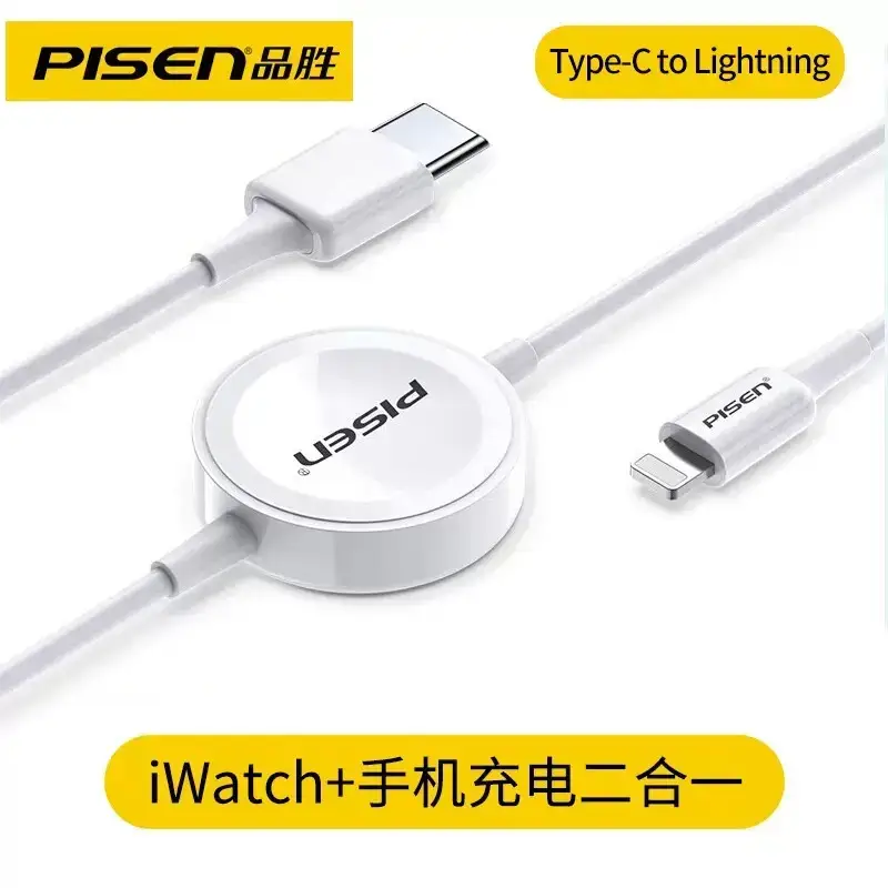 Pinsheng iWatch Wireless Charger Apple Watch S9/2/3/4/8 Fast Charging Two-In-One - Image 4