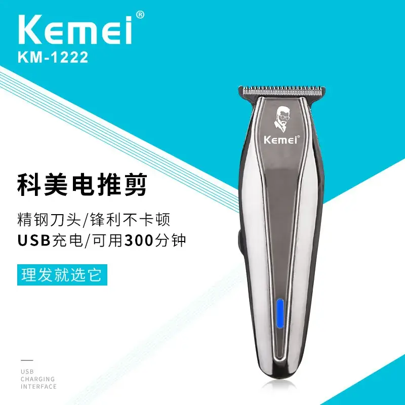 2021 Electric Clipper km-1222 USB Rechargeable - Image 4