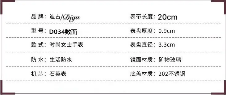 34数字