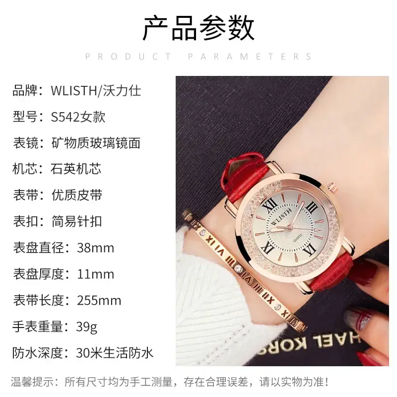 Ladies Swiss Quartz Watch Rose Gold White Leather Band - Image 8