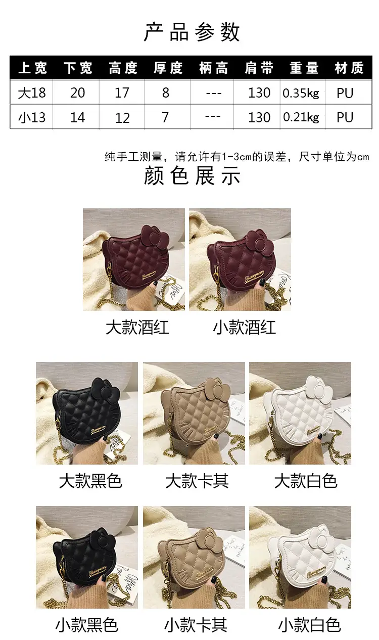 Pink Quilted Chain Crossbody Bag for Women — feature 4