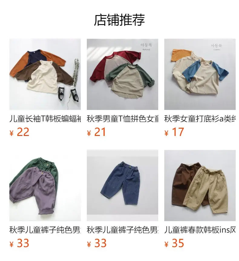 Spring Girls Korean Style Loose T-Shirt Pants Set Brown Cream — feature 2