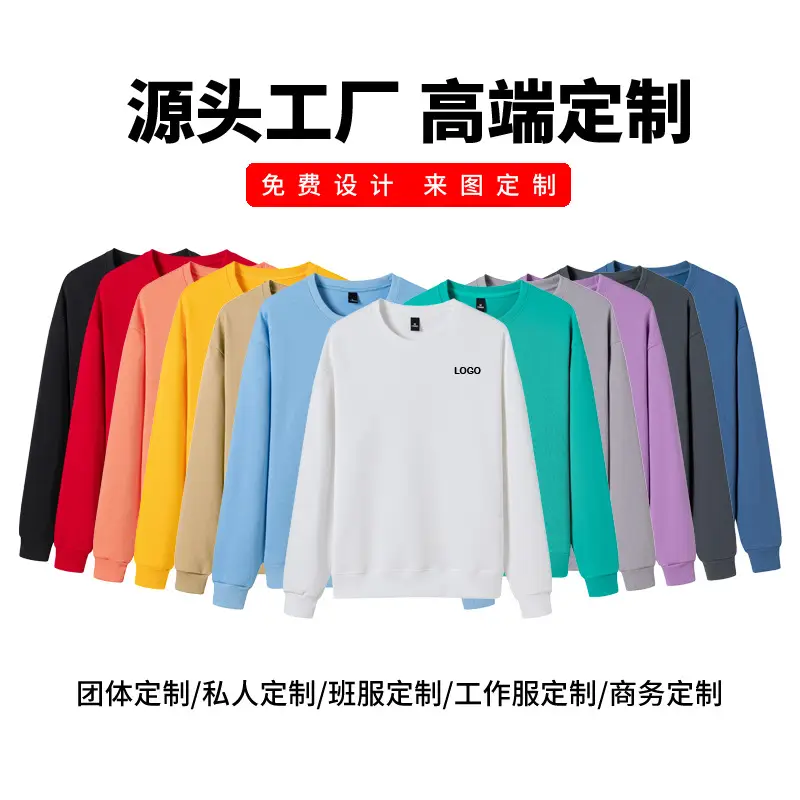 Purple Cotton Round Neck Sweatshirt for Men Women 380g