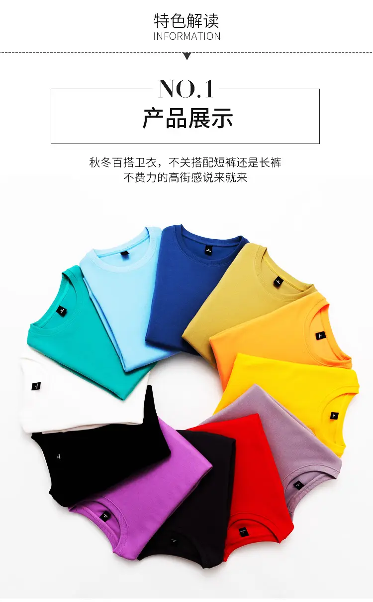 鸟巢卫衣_13.jpg