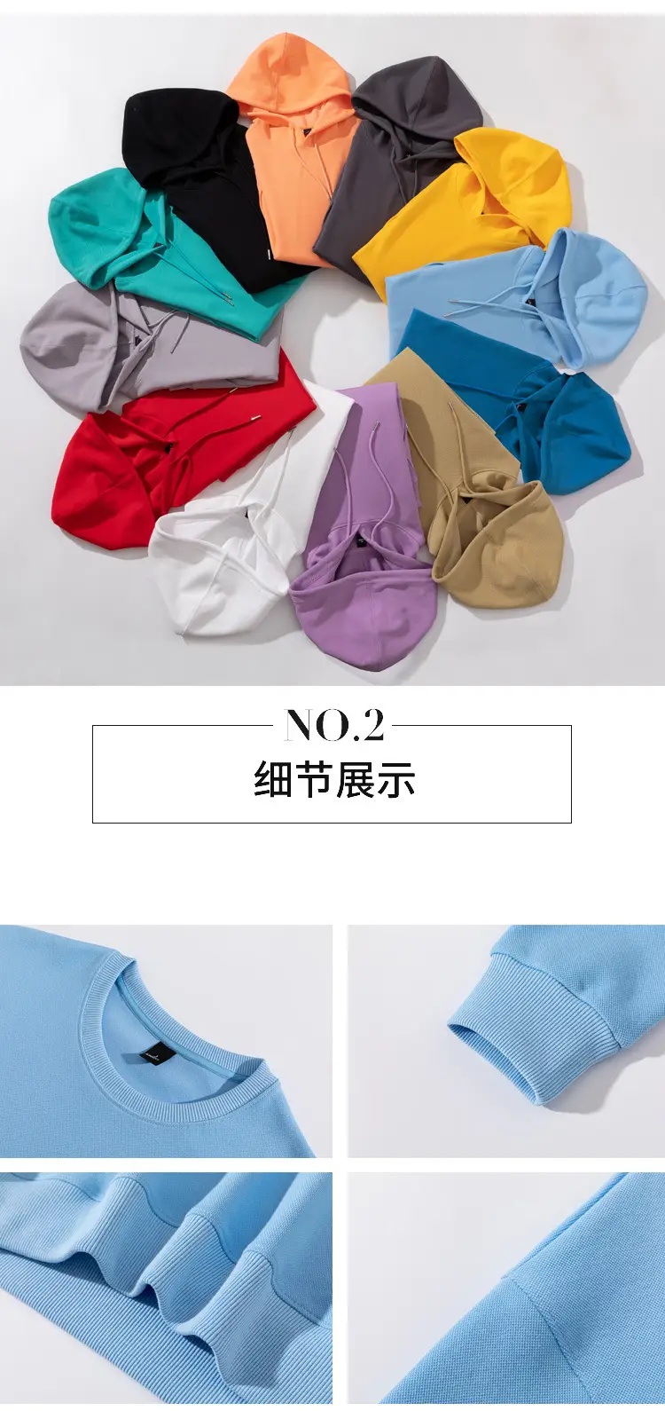 鸟巢卫衣_15.jpg