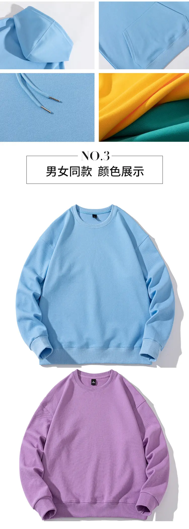 鸟巢卫衣_16.jpg