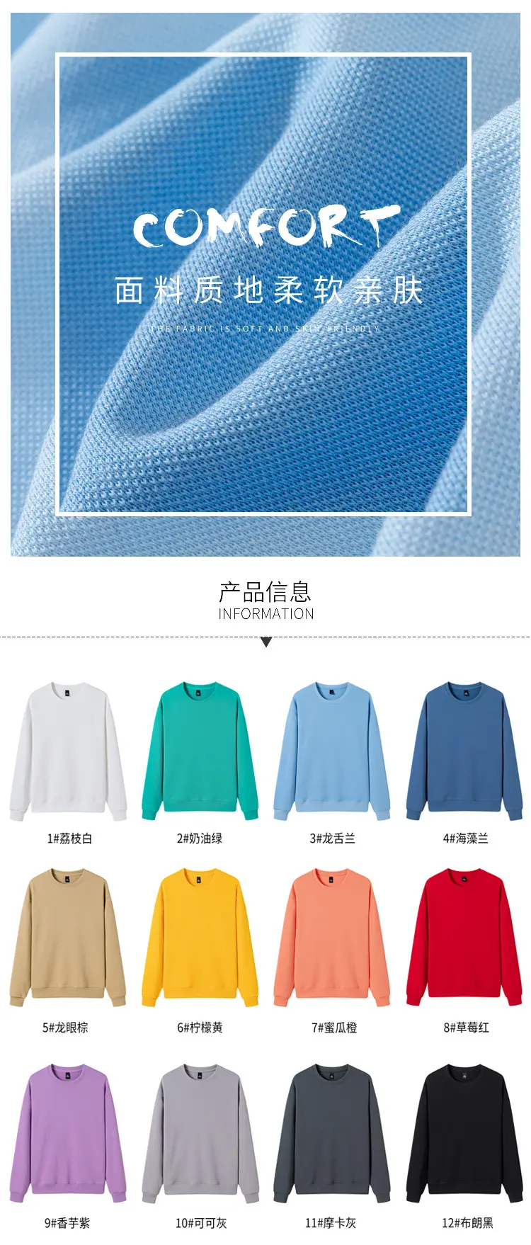 鸟巢卫衣_11.jpg