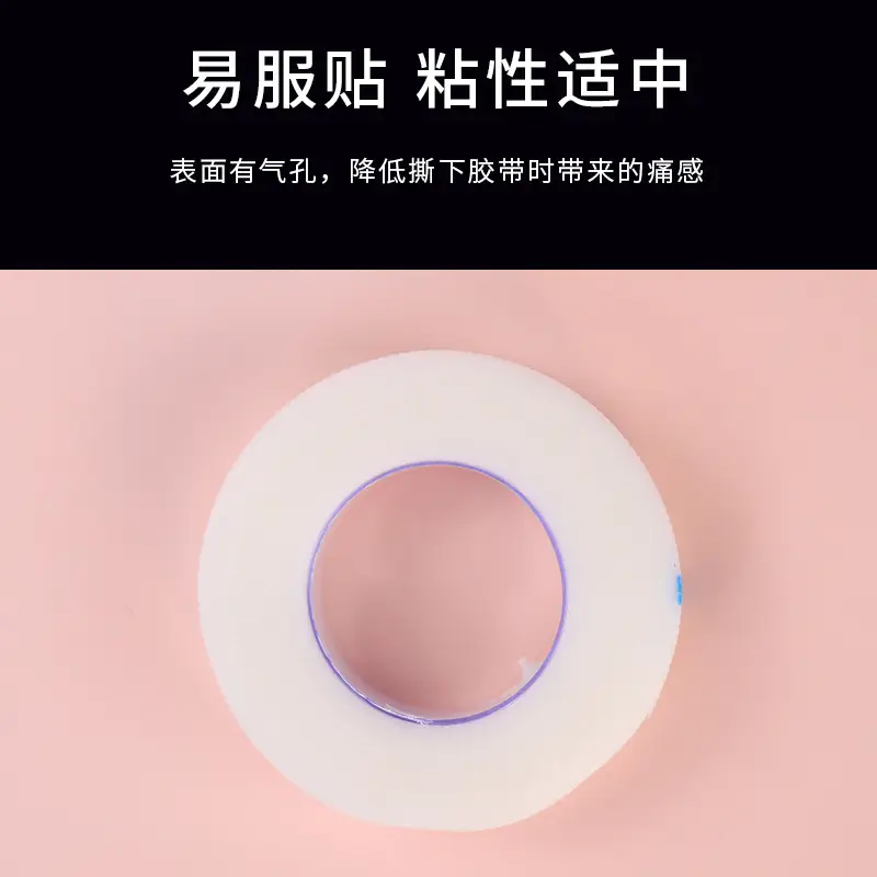 Breathable Eyelash Fixation Tape Soft Comfortable - Image 12