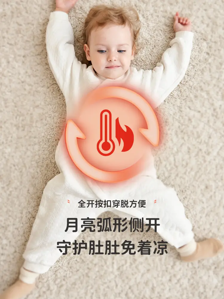 Full Body Boneless Cotton Baby Thermal Underwear