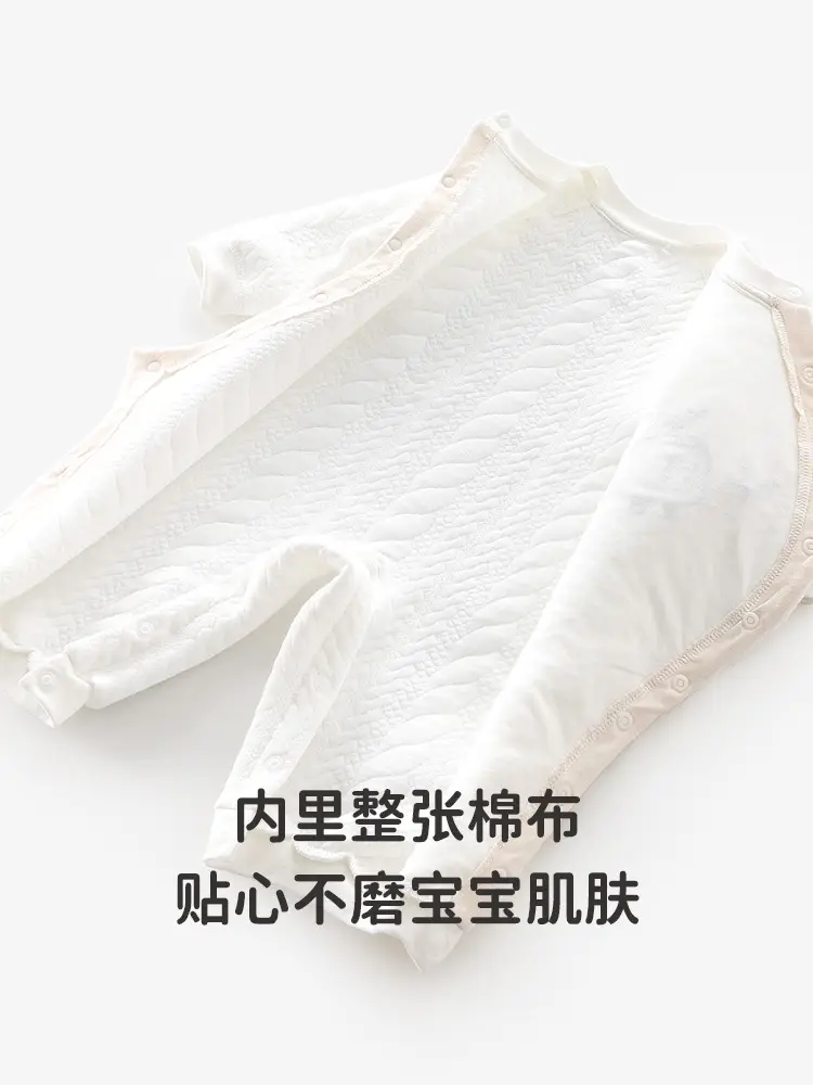 Full Body Boneless Cotton Baby Thermal Underwear