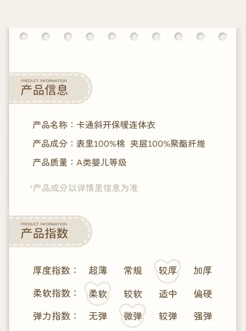 详情_12.jpg
