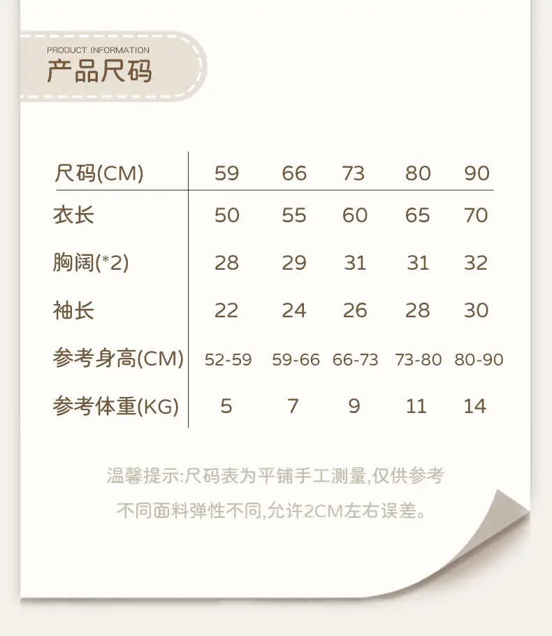 详情_13.jpg