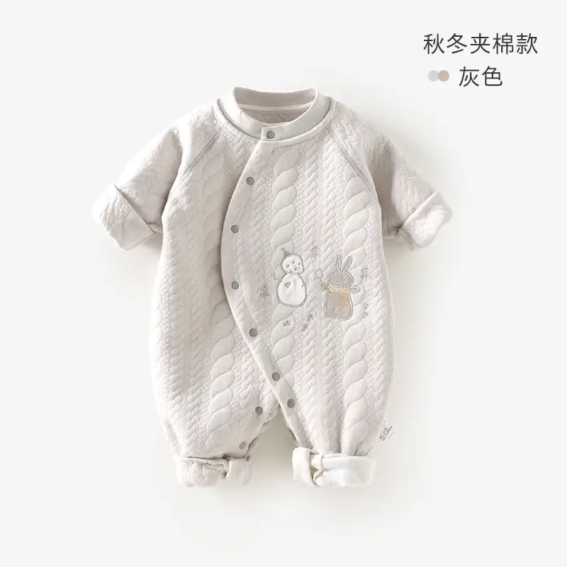 Full Body Boneless Cotton Baby Thermal Underwear