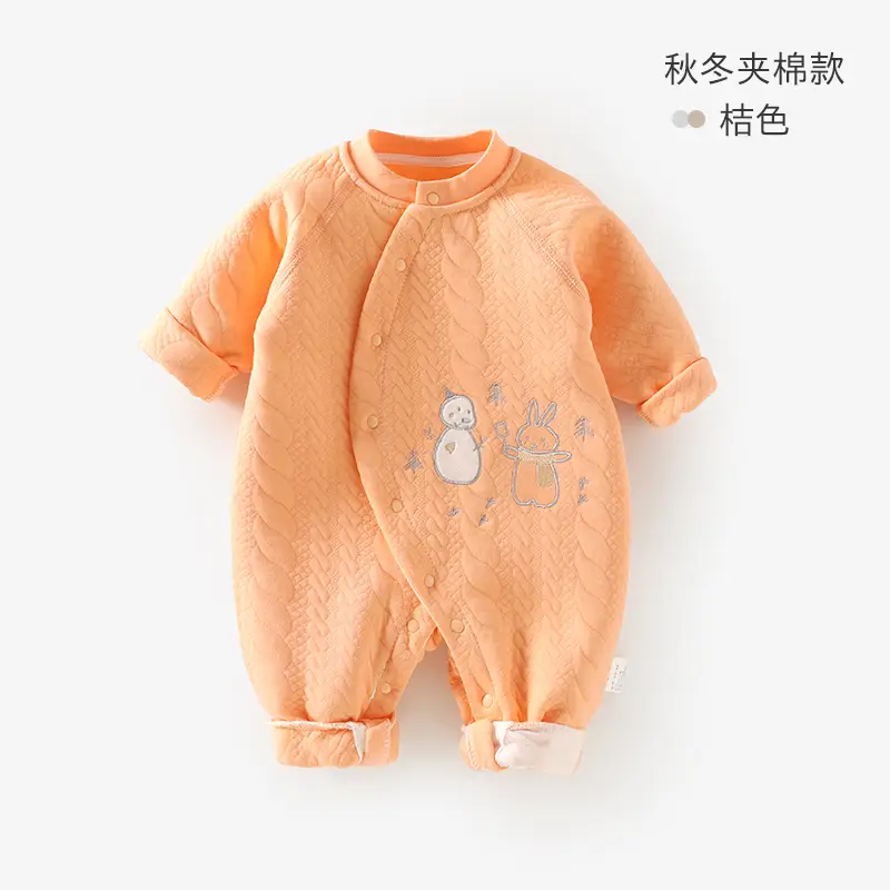 Full Body Boneless Cotton Baby Thermal Underwear