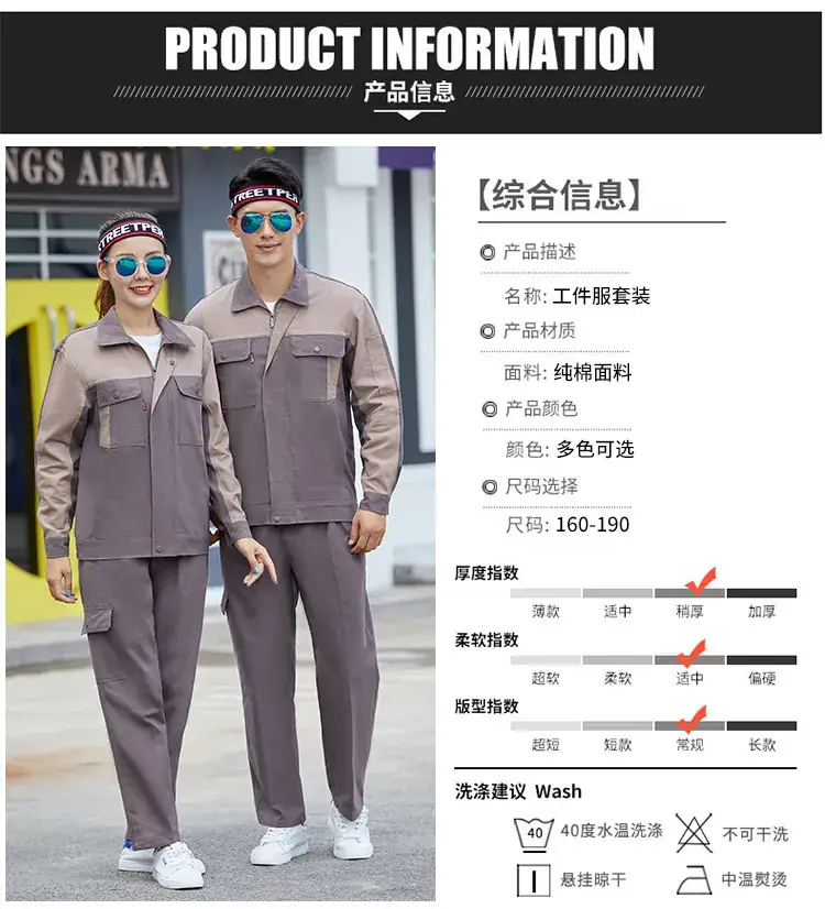 Men Pure Cotton Work Suit Spring Autumn Sweat Absorbent — feature 10