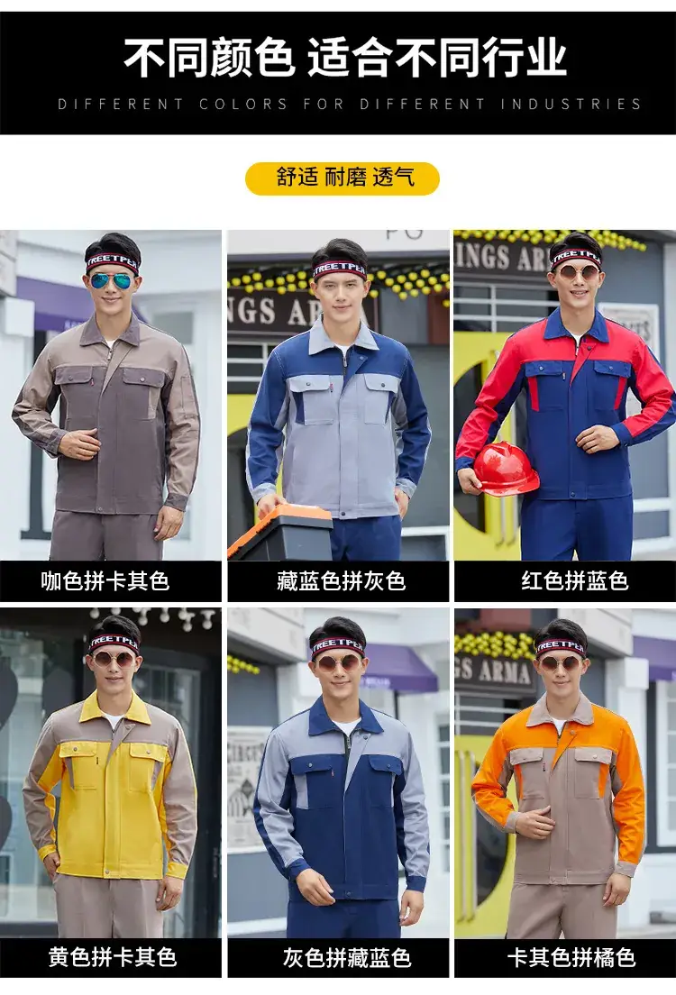 Men Pure Cotton Work Suit Spring Autumn Sweat Absorbent — feature 2