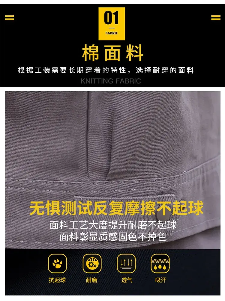 Men Pure Cotton Work Suit Spring Autumn Sweat Absorbent — feature 3