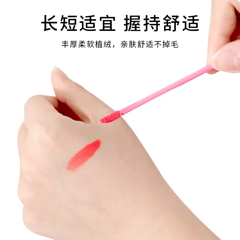 Kunteng Flocking Lip Brush High Color No Hair Loss