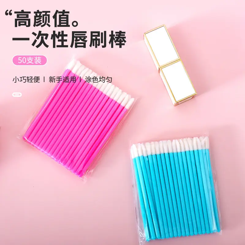 Kunteng Flocking Lip Brush High Color No Hair Loss