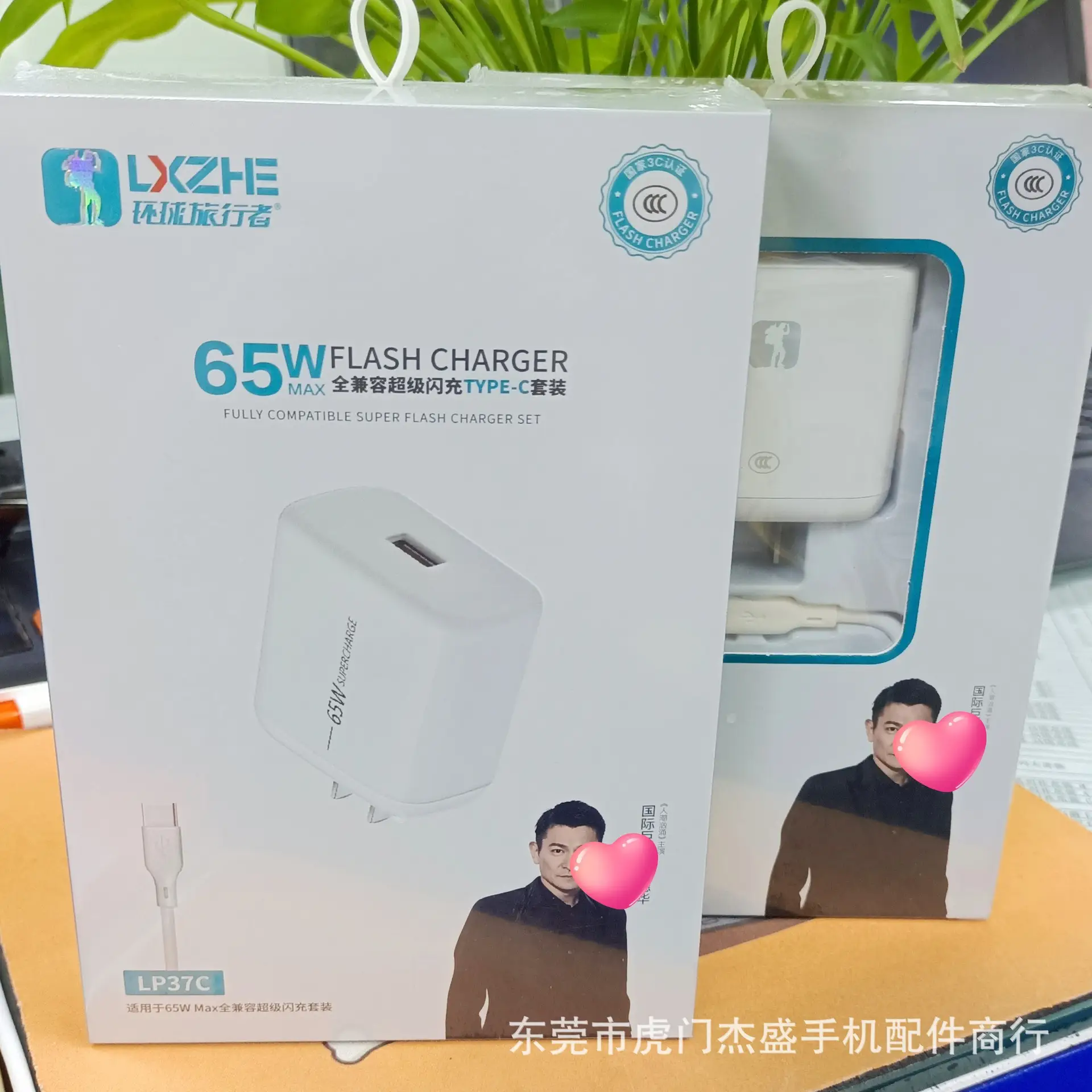 65W Travel Charger with 3C Certification - Image 5