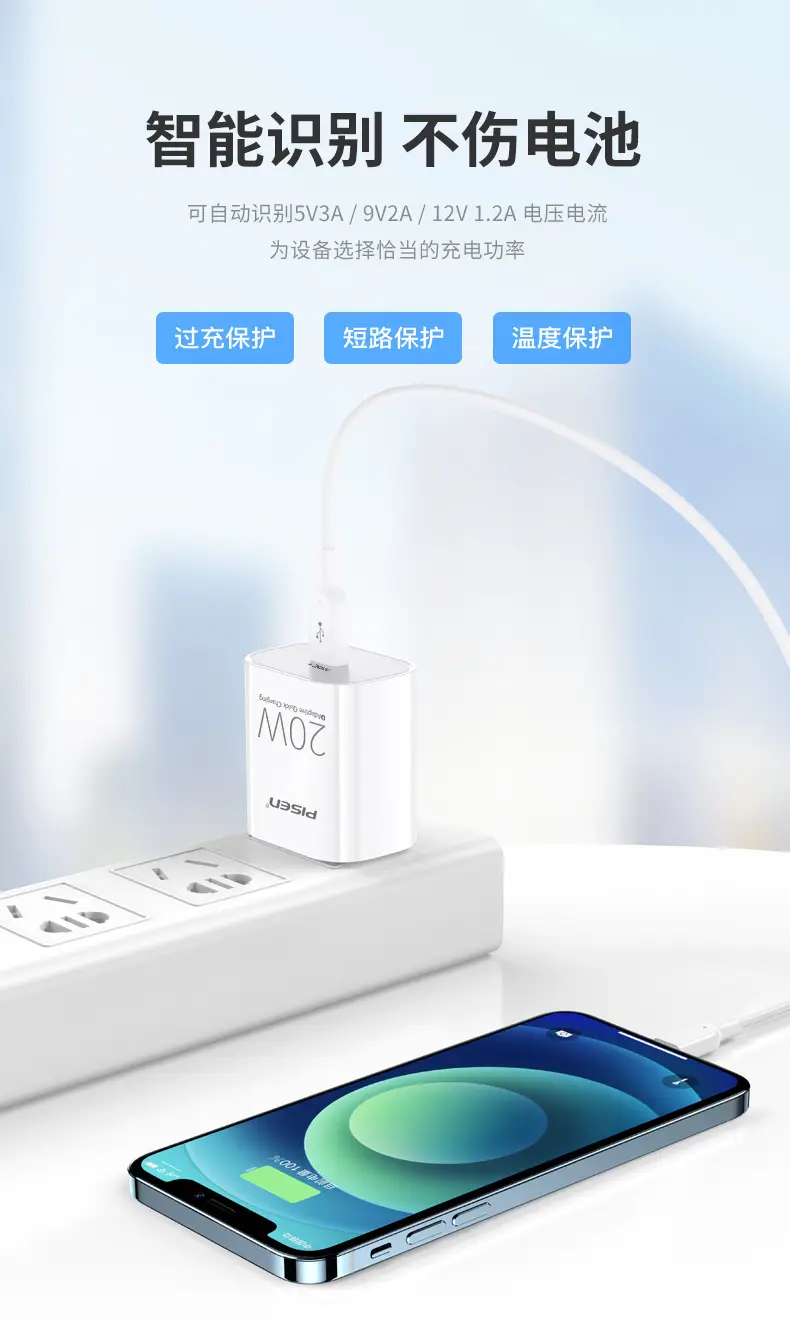 Pinsheng Type-C Wall Charger 20W Super Fast Charging — feature 4
