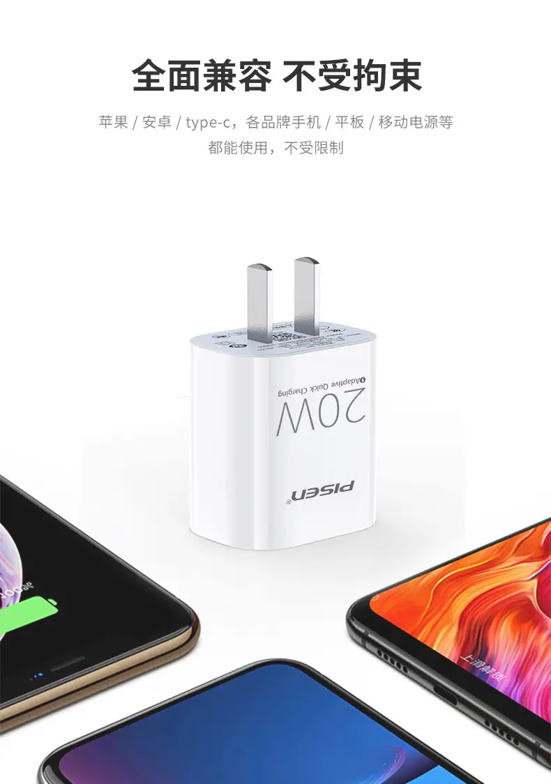 Pinsheng Type-C Wall Charger 20W Super Fast Charging — feature 6