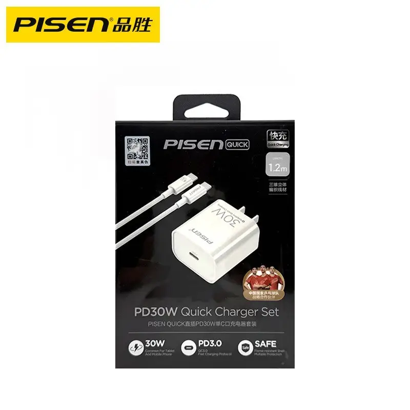 Pinsheng Type-C Wall Charger 20W Super Fast Charging - Image 6