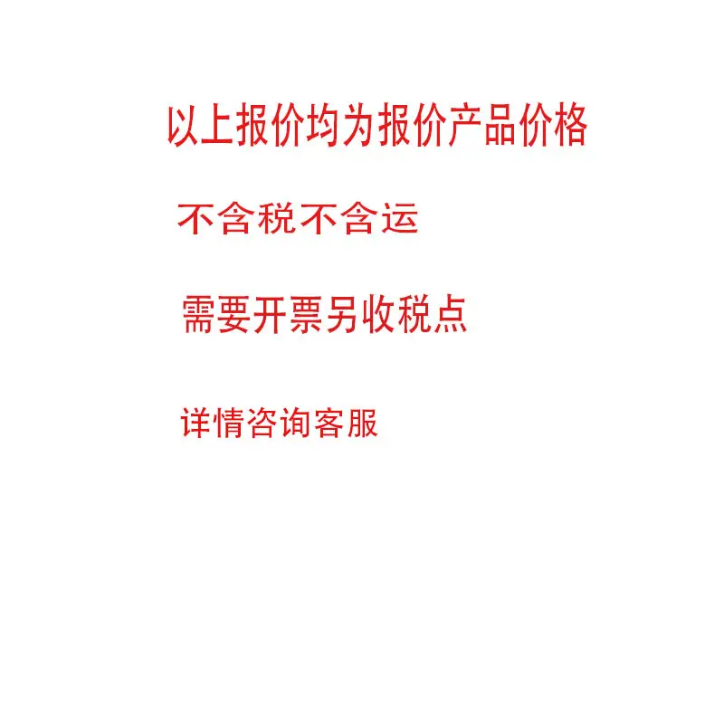 税点