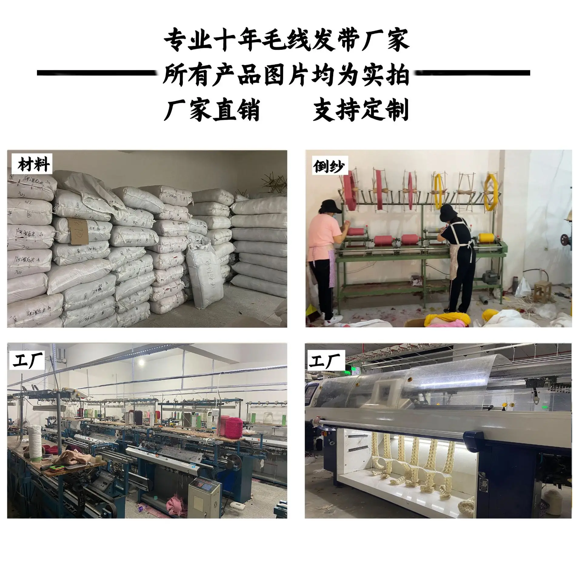 厂家展现