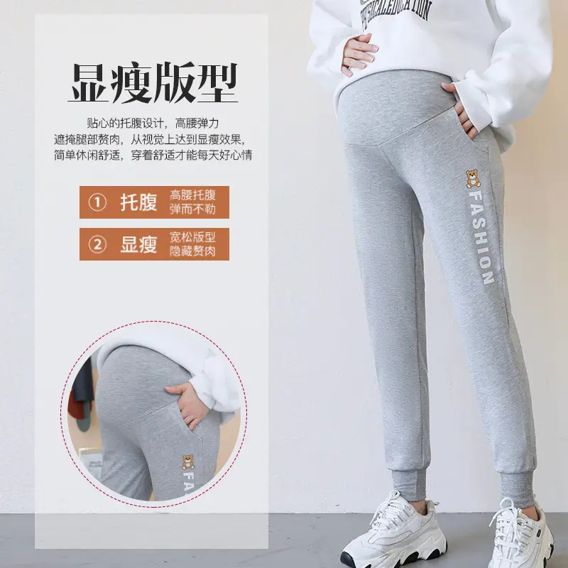 150kg Velvet Maternity Pants Autumn Winter Outer Wear - Image 8