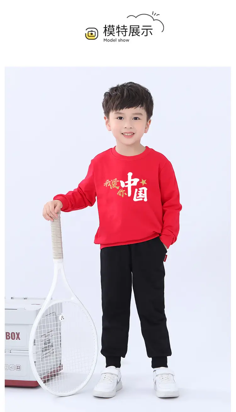 New Year's Costume Set for Boys Girls Kids Sports Day — feature 12