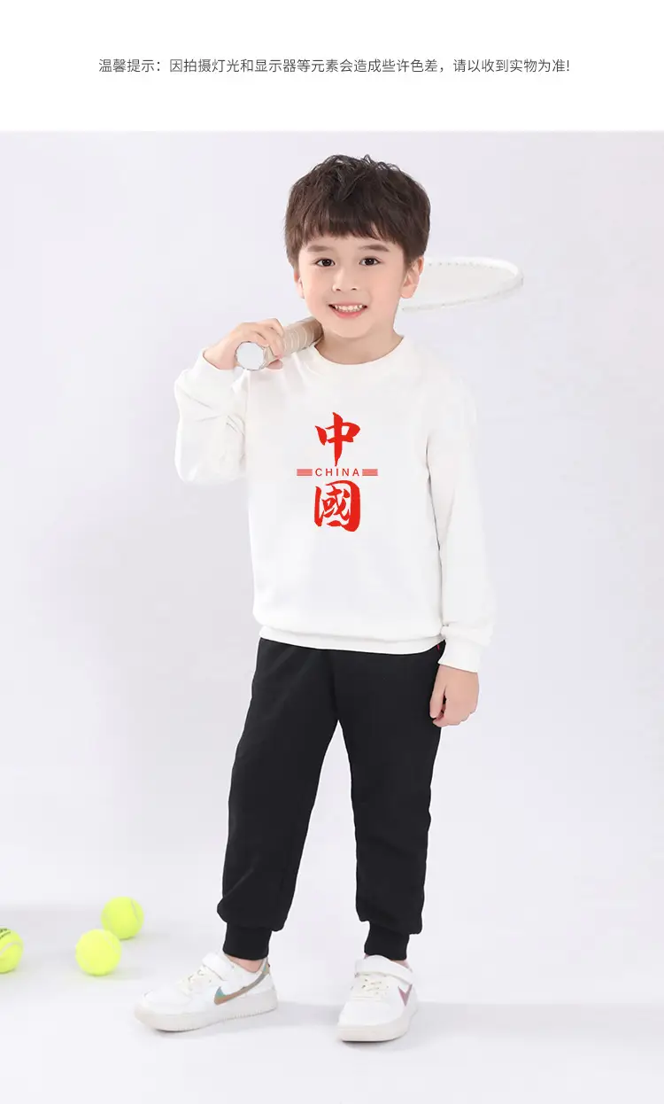 New Year's Costume Set for Boys Girls Kids Sports Day — feature 13