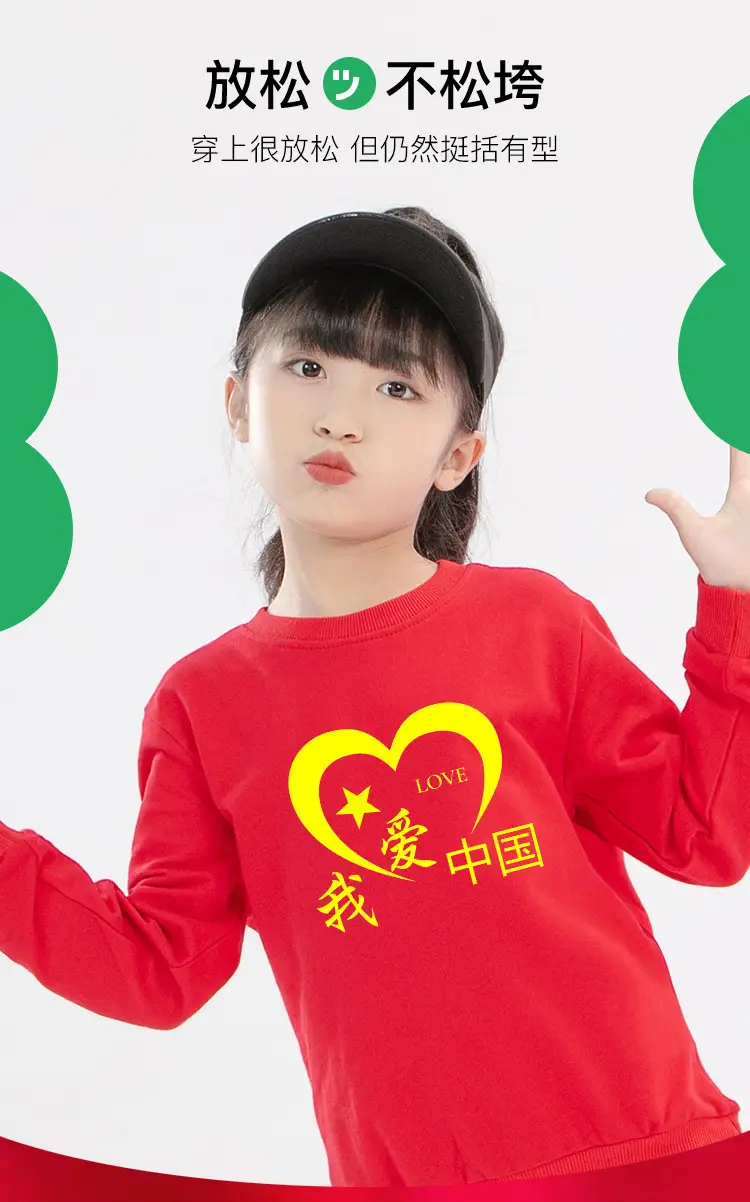 New Year's Costume Set for Boys Girls Kids Sports Day — feature 4