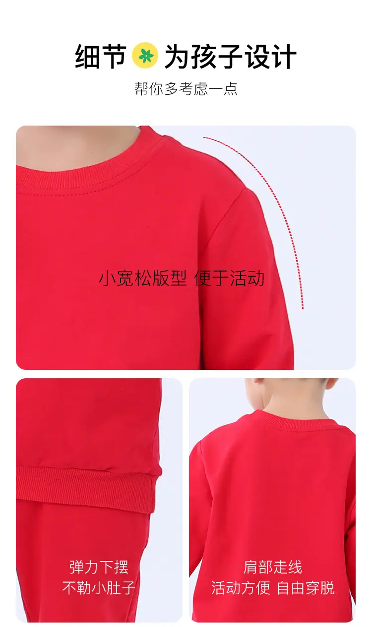 New Year's Costume Set for Boys Girls Kids Sports Day — feature 9