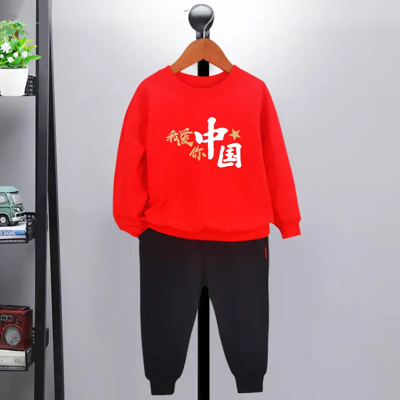 New Year's Costume Set for Boys Girls Kids Sports Day