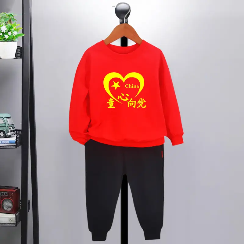 New Year's Costume Set for Boys Girls Kids Sports Day
