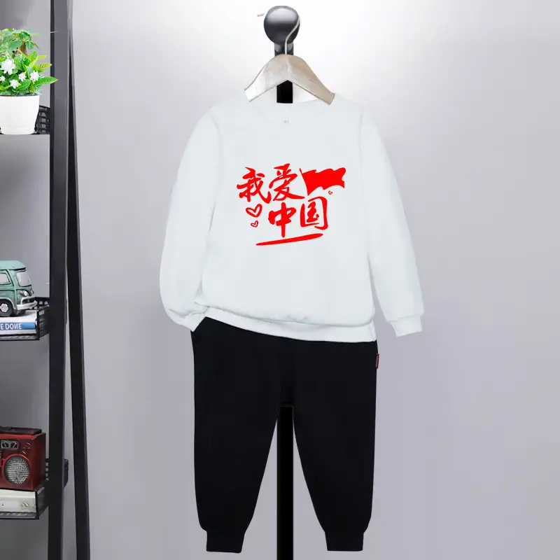 New Year's Costume Set for Boys Girls Kids Sports Day