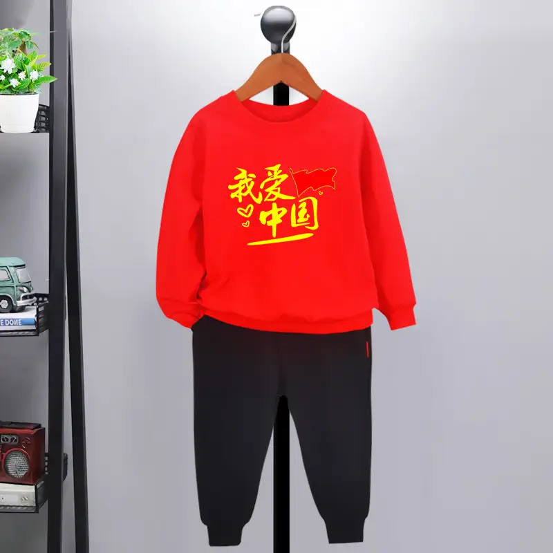 New Year's Costume Set for Boys Girls Kids Sports Day