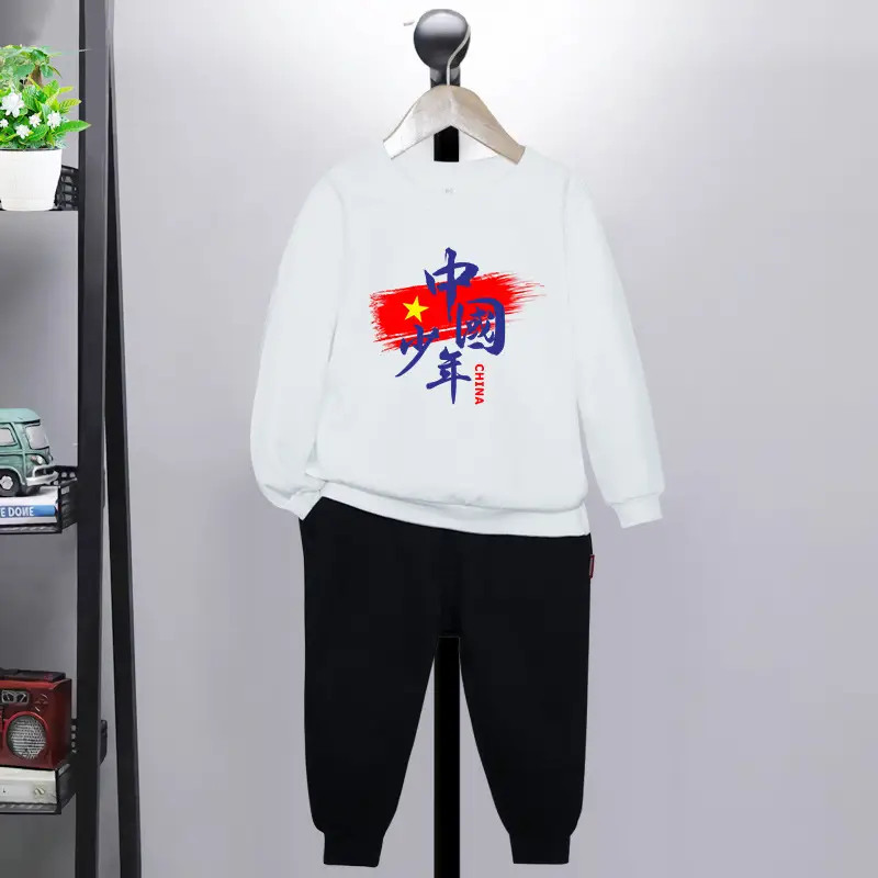 New Year's Costume Set for Boys Girls Kids Sports Day