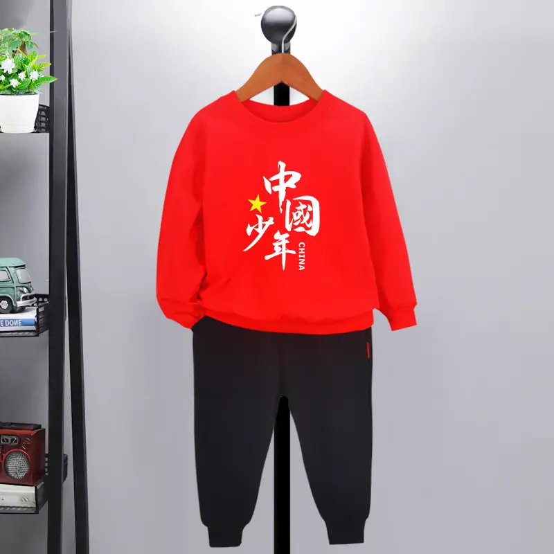 New Year's Costume Set for Boys Girls Kids Sports Day