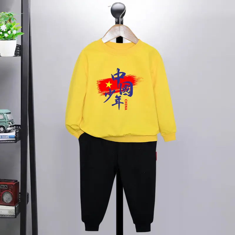 New Year's Costume Set for Boys Girls Kids Sports Day